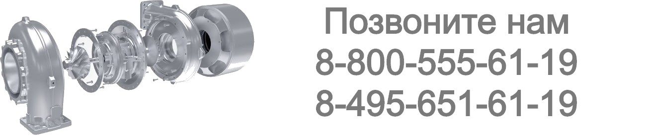 Продажа турбонагнетателей